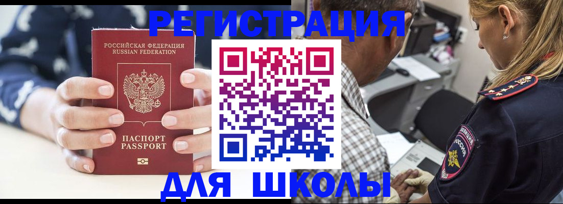 прописка поиск в Выборге