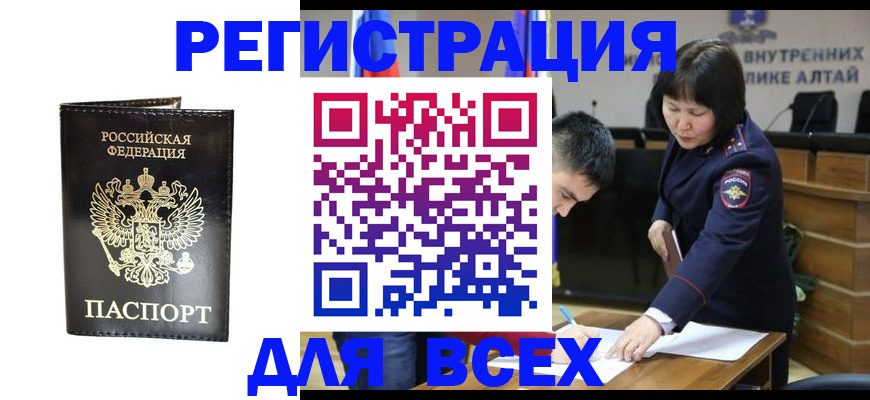 прописка поиск в Выборге